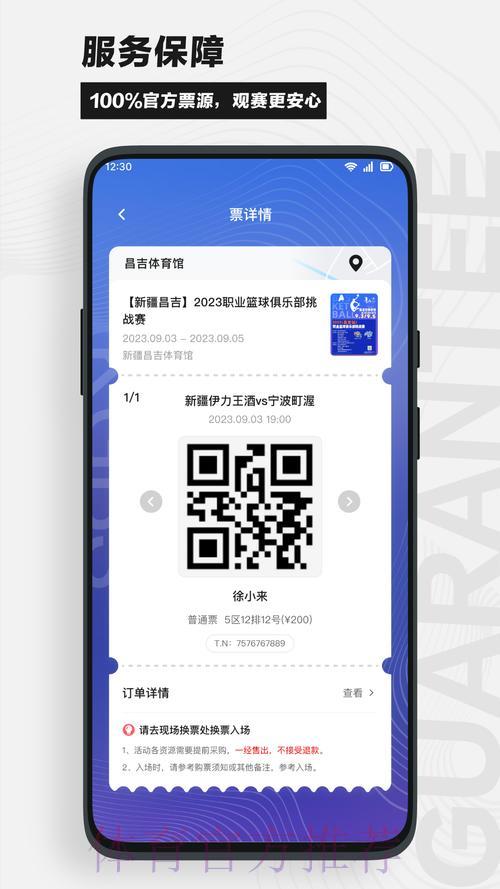 世界杯买球APP终极指南:教你轻松挑选最佳平台 世界杯买球APP终极指南:教你轻松挑选最佳平台
