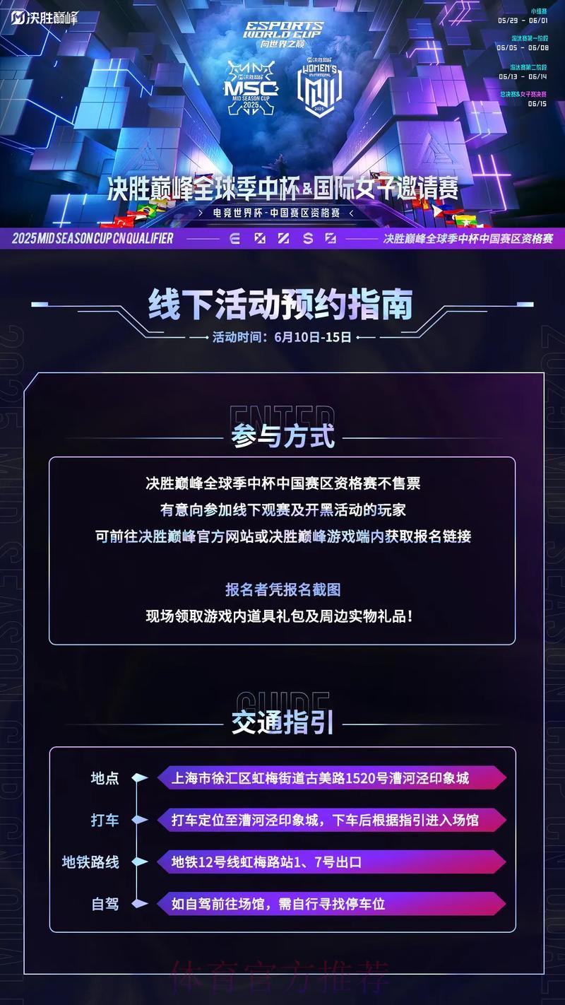 全球杯赛竞猜平台最新资讯，深度解析行业运营机制