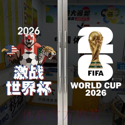 世界杯竞猜平台的合规性分析及使用须知 世界杯竞猜平台的合规性分析及使用须知