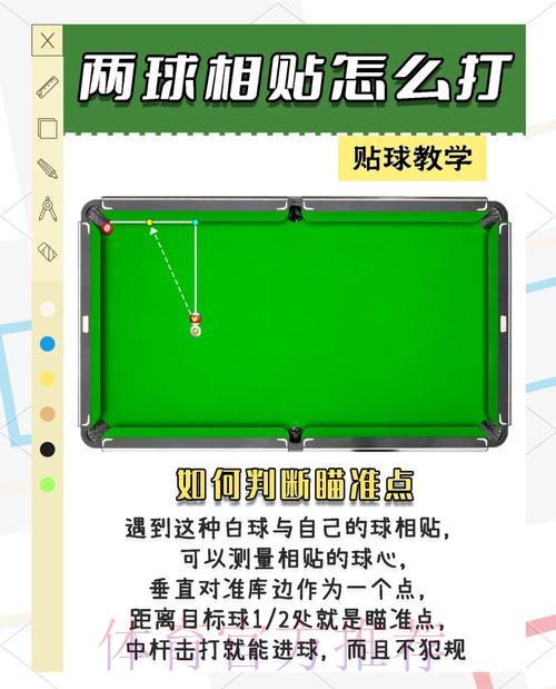 2026世界杯竞猜指南:掌握投注心态与自我管控能力 2026世界杯竞猜指南:掌握投注心态与自我管控能力