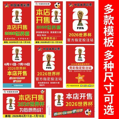 世界杯官方授权竞猜平台精选推荐 世界杯官方授权竞猜平台精选推荐