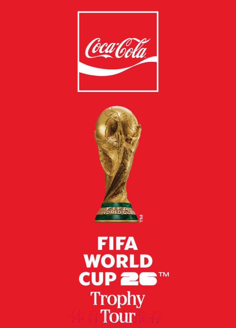 2026世界杯展望:东道主文化如何塑造这场全球足球盛宴 2026世界杯展望:东道主文化如何塑造这场全球足球盛宴