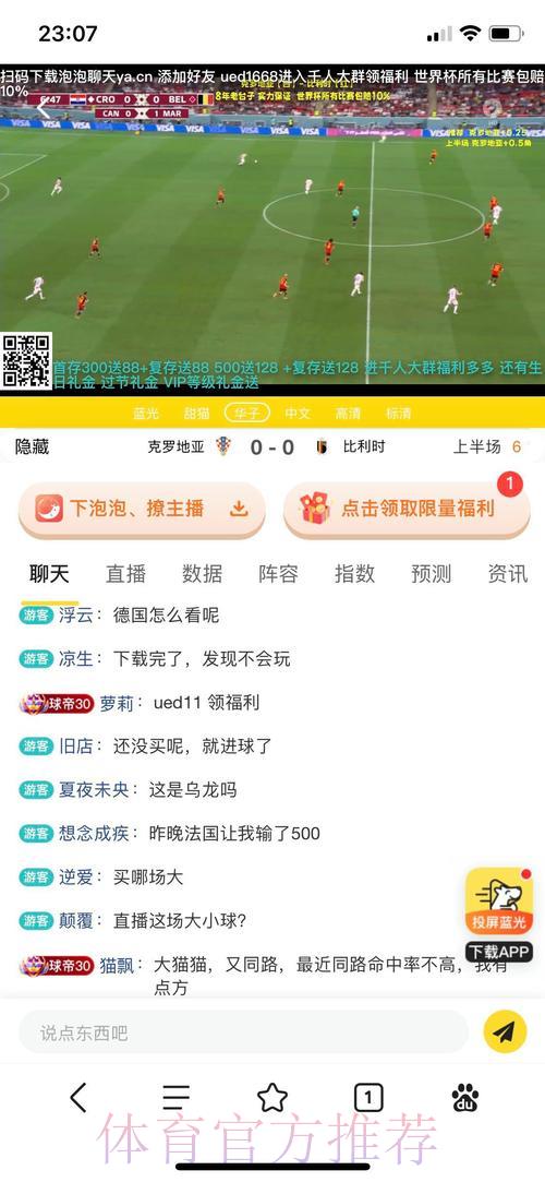 世界杯最佳投注平台推荐
