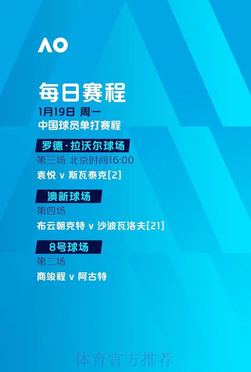 篮球世界杯官方竞猜平台网站