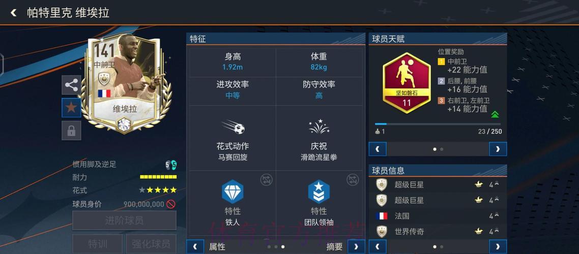 世界杯期间，球站如何实现收益最大化？