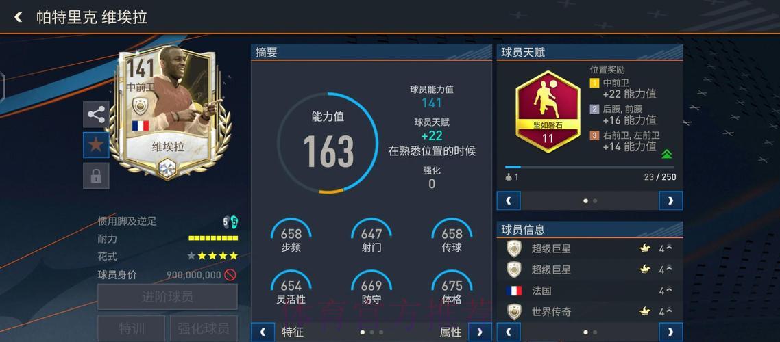 世界杯期间，球站如何实现收益最大化？