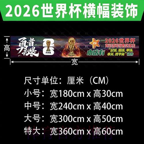 世界杯投注如何提高中奖概率秘笈 世界杯投注如何提高中奖概率秘笈