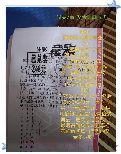 世界杯竞猜平台奖励资金如何快速到账 世界杯竞猜平台奖励资金如何快速到账