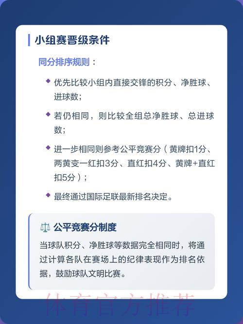 2026世界杯滚球实时入口完整地址深度解析 2026世界杯滚球实时入口完整地址深度解析