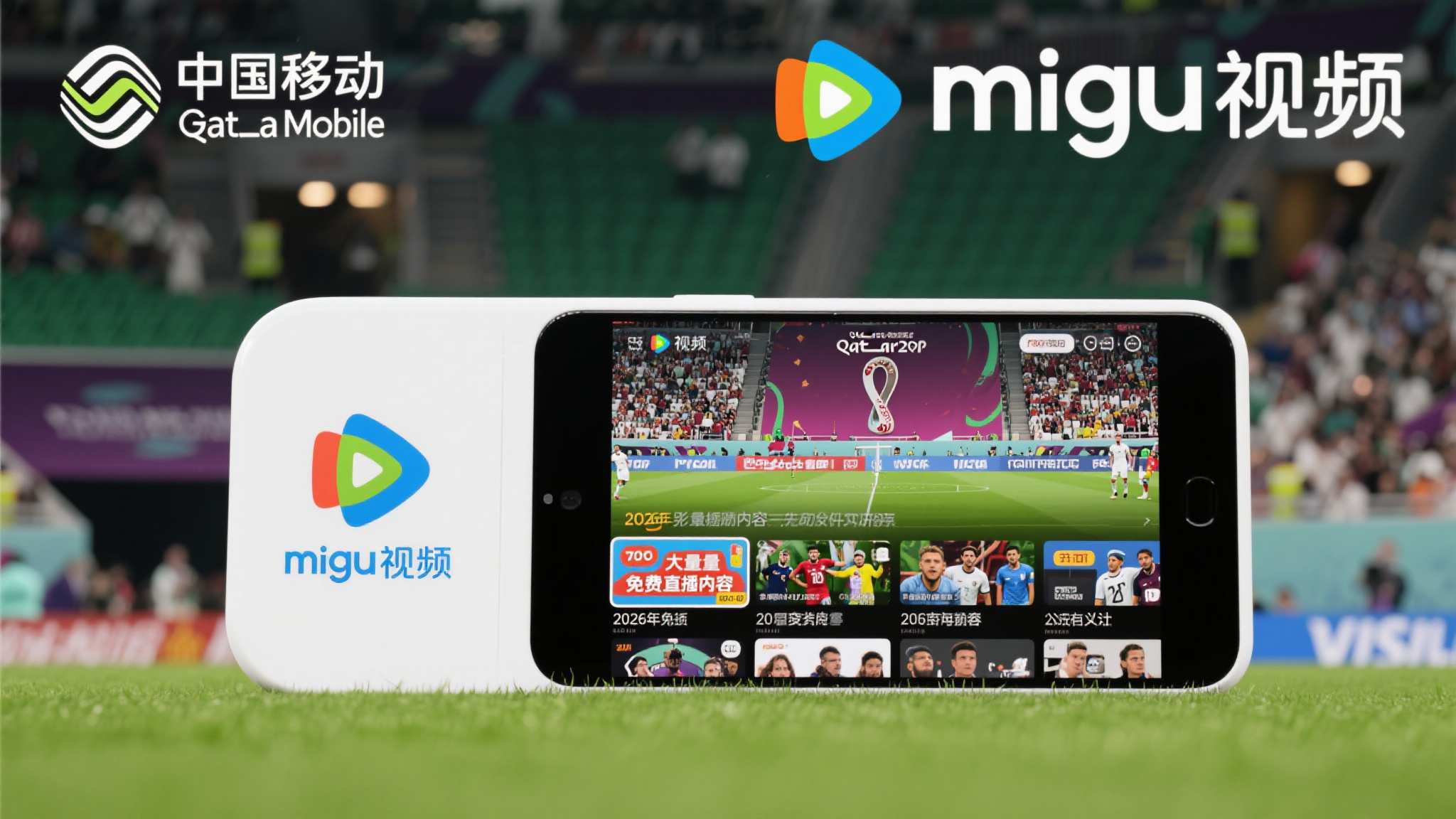 世界杯竞猜概况简介